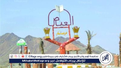 محافظة العيص تتزين بمناظر جمالية على أرصفة الطرق