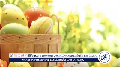 عيد شم النسيم 2024: تاريخه وحكم الاحتفال به