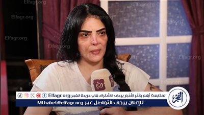 حورية فرغلي: 