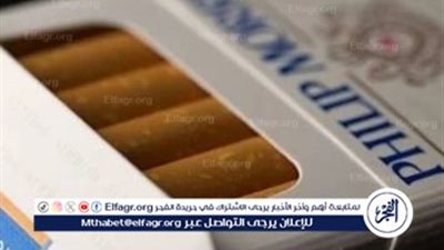عاجل - بيان شعبة الدخان: تحديثات أسعار السجائر الجديدة  