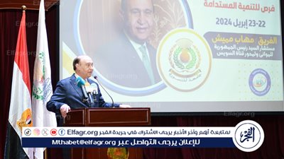 بحضور شرف ومميش انطلاق فعاليات مؤتمر الاقتصاد الأزرق 