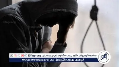 هل يحق لورثة المنتحر صرف وثيقة التأمين على الحياة؟.. القانون يوضح