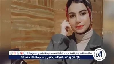 وفاة ممرضة أثناء عملها في مستشفى بالغربية