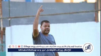 حمد إبراهيم يتحدث عن التعادل مع الاتحاد السكندري 