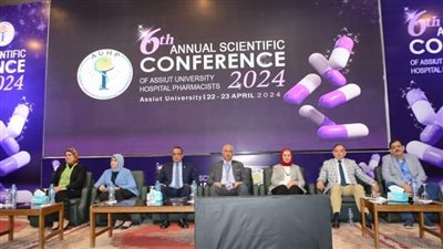 جامعة أسيوط تنظم المؤتمر السادس لصيادلة المستشفيات الجامعية