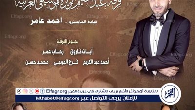 روائع عبد الوهاب بالأوبرا نويرة تتغني بأعمال عبد الوهاب علي المسرح الكبير  