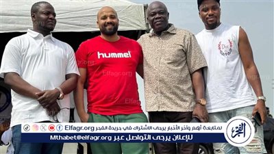 خاص.. غزل المحلة يبدأ رحلة البحث عن المواهب الشابة في نيجيريا