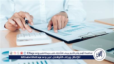 راتب المحاسب في السعودية 1445-2024.. تحدد حسب الخبرة والشهادة العلمية