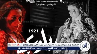 حكاية ريا وسكينة برؤية فرسان الشرق في الجمهورية