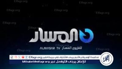 تردد قناة المسار الليبية الجديد على القمر الصناعي نايل سات بجودة عالية 2024