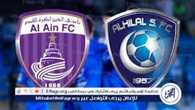 التشكيلة المتوقعة لفريقي الهلال والعين ..موعد مباراة الهلال والعين اليوم