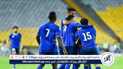 تشكيل سموحة أمام الزمالك في الدوري