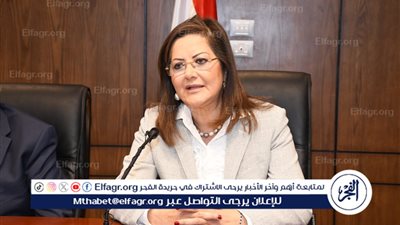 وزيرة التخطيط: 268 مليار جنيه لقطاعات التعليم والصحة والخدمات