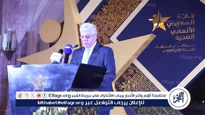 وزيرا التعليم العالي والصحة يشهدان حفل تكريم الفائزين بالنسخة الثانية من جوائز 