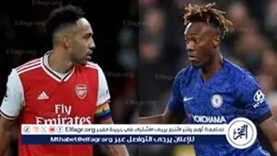 مباشر الآن تويتر HD.. مشاهدة مباراة نارية بين أرسنال وتشيلسي دون تقطيع أو تشفير