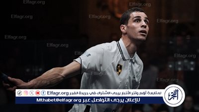 الدجلاوي على فرج يصعد لنصف النهائي بطولة الجونة للإسكواش