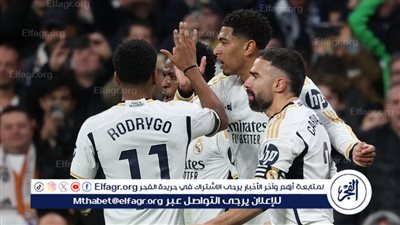 أنشيلوتي يُبعد نجم ريال مدريد عن موقعة سوسيداد استعدادًا لنزال بايرن ميونخ