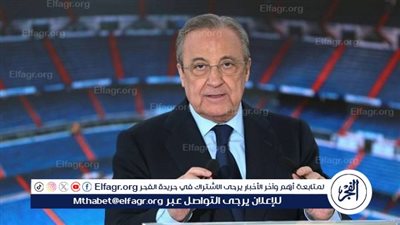 ريال مدريد يتحرك لضم مدافع من الدوري الألماني