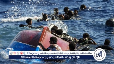 عاجل.. 21 قتيلًا و23 مفقودًا في انقلاب مركب مهاجرين قبالة جيبوتي