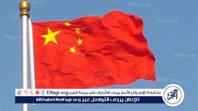 الصين تعارض إدراج تايوان في مشروع قانون مساعدات أقره الكونجرس الأمريكي