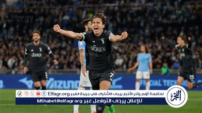 يوفنتوس يودع كأس إيطاليا بعد الهزيمة من لاتسيو بهدفين