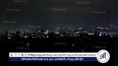 عاجل.. انقطاع التيار الكهربائي على نطاق واسع في كريات شمونة بإسرائيل