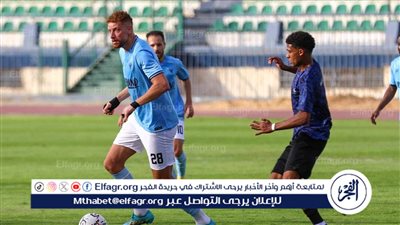 المصري يفوز على الطيران بهدفين نظيفين استعدادًا لمباراة الداخلية بالدوري