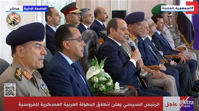 الرئيس السيسي: مدينة مصر للألعاب الاولمبية من 5 سنوات كانت حلم وأصبح حقيقة 