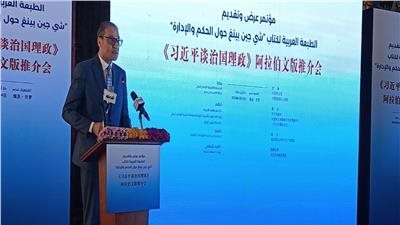 إسلام عفيفي: العلاقات المصرية الصينية تشهد نقلة نوعية