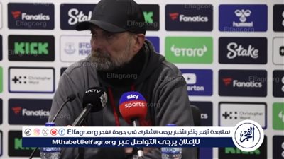 كلوب يعتذر لجماهير 