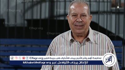 أبورجيلة: فوجئت بتكريم النادي الأهلي.. ومتفائل بقدرة الزمالك على تخطي عقبة دريمز