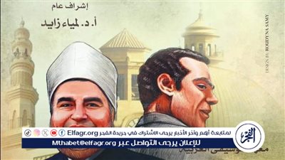 السبت.. الشيخ والفيلسوف للشوباشى في ندوة ثقافية بمعهد الموسيقى العربية