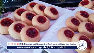 ألذ تحليه سريعة للأطفال.. بسكويت المربي اللذيذ بخطوات سهلة وبسيطة