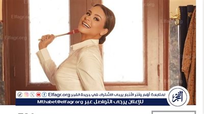 كارول سماحة تروج لطرح أغنية 