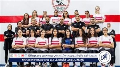 قرعة بطولة إفريقيا لكرة الطائرة 