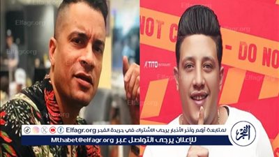 عاجل - تطورات جديدة في بلاغ اتهام بيكا وشاكوش بالتحريض على الفسق والفجور (فيديو)