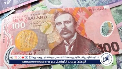  اليوان الصيني بكام؟.. أسعار العملات العربية والأجنبية اليوم 26-4-2024 في السوق السوداء