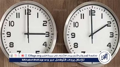 هل يمكن للتوقيت الصيفي أن يغير حياتنا؟