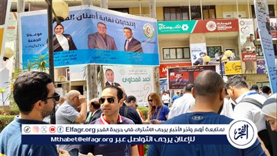 يامن نصر الدين: الإقبال في انتخابات أطباء الأسنان بالقاهرة غير مسبوق