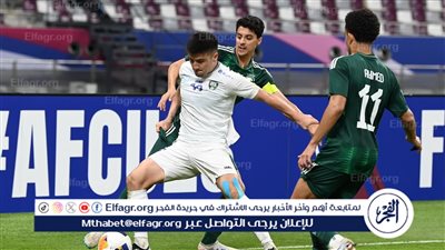 أوزبكستان تفوز على السعودية وتتأهل لنصف نهائي كأس آسيا دون 23 عاما