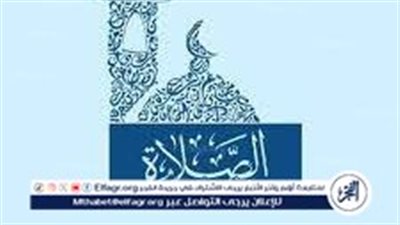  كيفية الصلاة الصحيحة.. دليل للمسلمين 