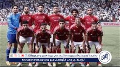 ثلاثية قوية من الأهلي تُطيح بـ مازيمبي وتُرسل المارد الأحمر إلى نهائي دوري أبطال أفريقيا.. شاهد ملخص مباراة الأهلي ومازيمبي اليوم