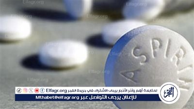 فوائد ومخاطر تناول الأسبرين يوميًا في الوقاية من سرطان القولون
