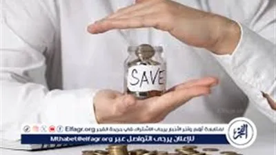 الحفاظ على رأس المال والمدخرات البسيطة: أساسًا للثراء المالي