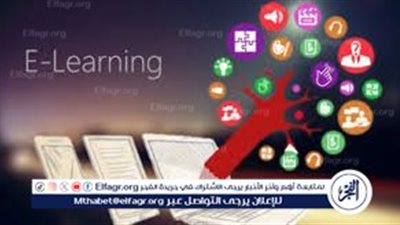 تحول التعليم: فوائد التعلم الإلكتروني في توسيع الوصول وتحسين جودة التعليم