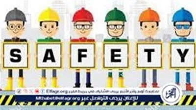 ثقافة السلامة في مكان العمل: الأسس والتحديات والمكاسب