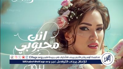 اليوم.. بتول بني تطرح أغنية 