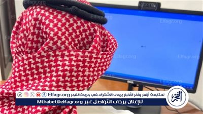 رسميًا.. الزي الوطني إلزامي لموظفي الجهات الحكومية