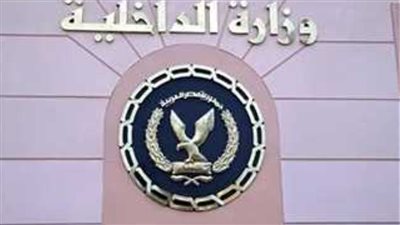 ضبط 12 متهما بحوزتهم مواد مخدرة في أسيوط