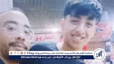 عقب قتل وسرقة أعضاء طفل شبرا.. تعرفها علي الموقف القانوني للطفل القاصر